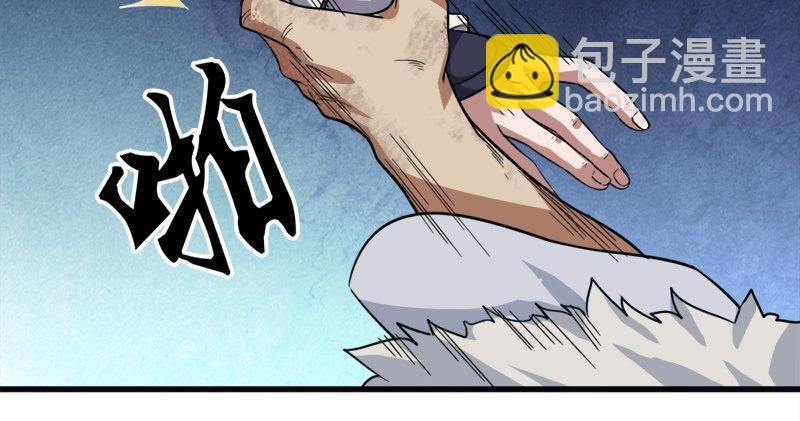 第五十七话 最毒乃人心