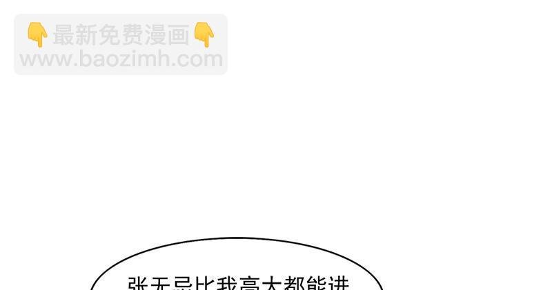 第五十七话 最毒乃人心