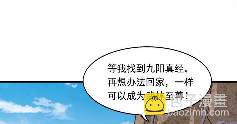 第五十七话 最毒乃人心