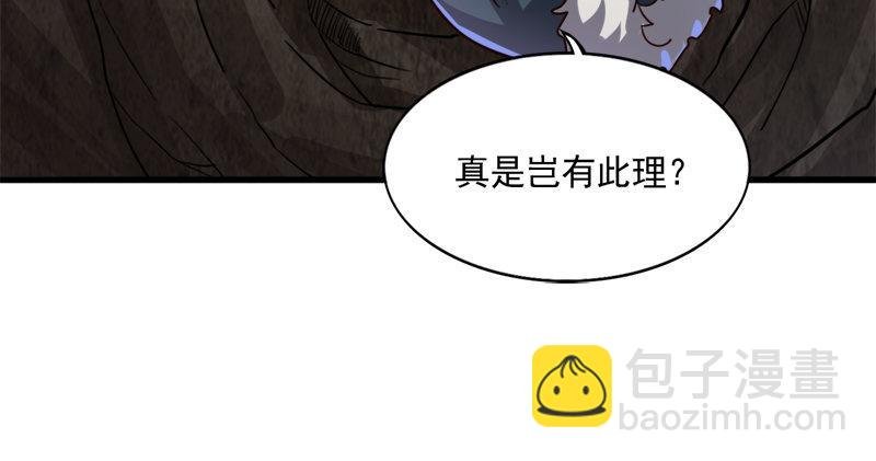 第五十七话 最毒乃人心