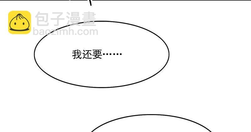 第五十七话 最毒乃人心