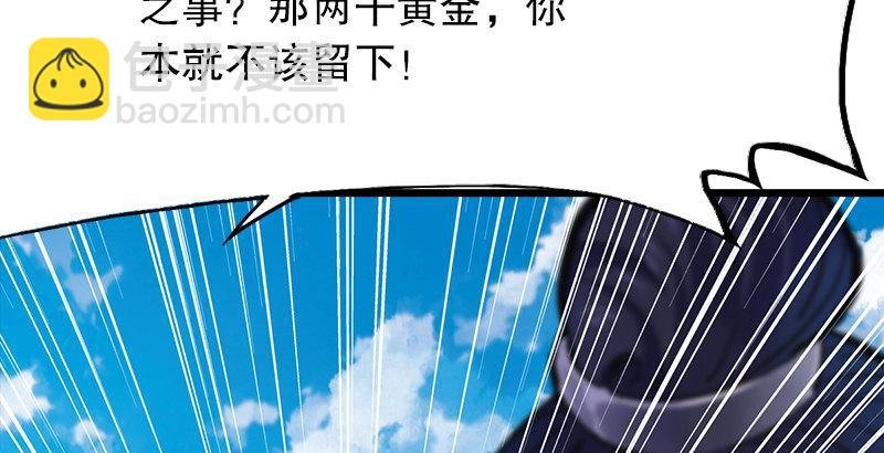 第五话 风波再起