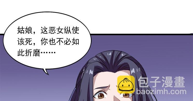 第五十八话 一波未平一波又起