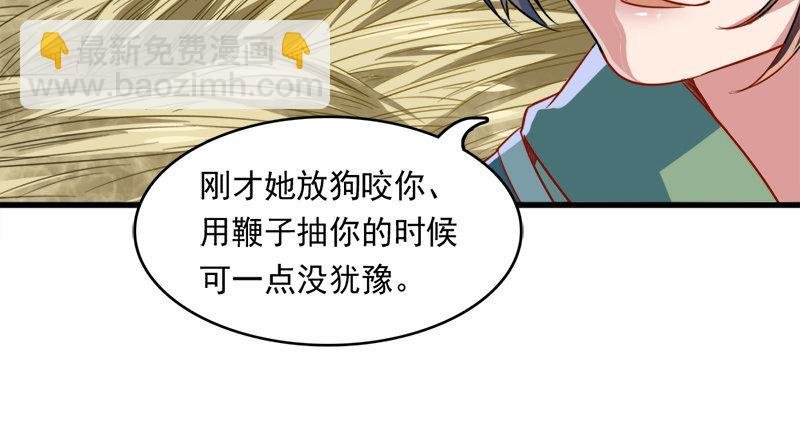 第五十八话 一波未平一波又起