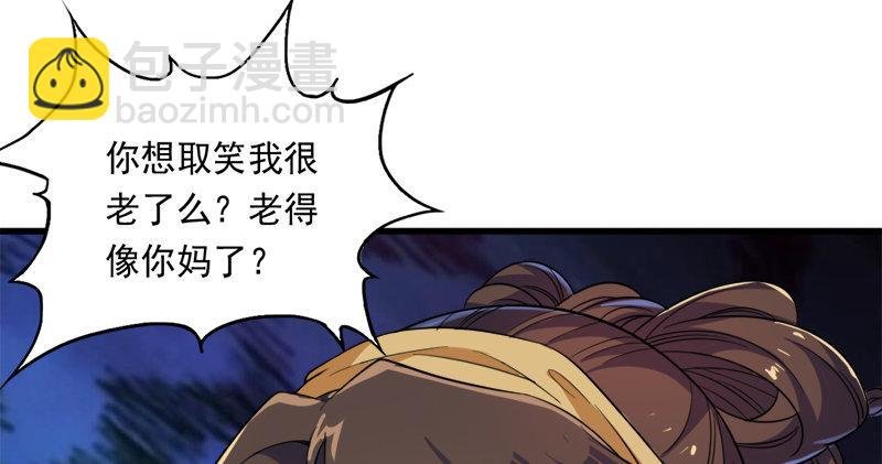 第五十八话 一波未平一波又起
