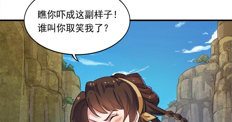 第五十八话 一波未平一波又起