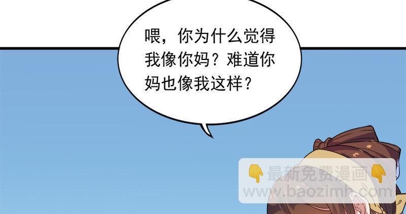 第五十八话 一波未平一波又起
