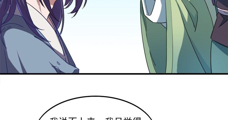 第五十八话 一波未平一波又起