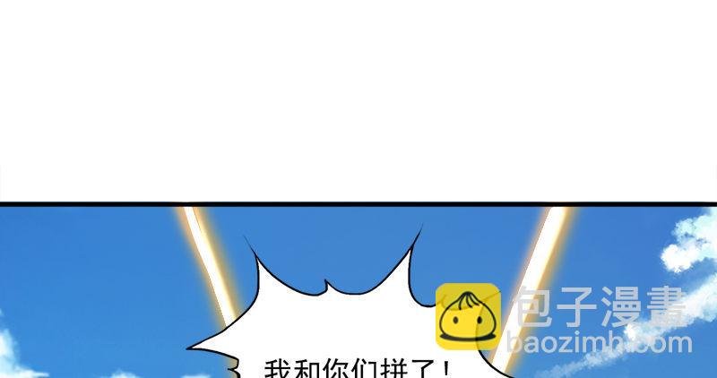 第六十话 千蛛万毒手
