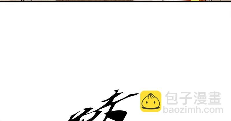 第六十话 千蛛万毒手