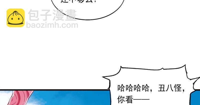 第六十话 千蛛万毒手