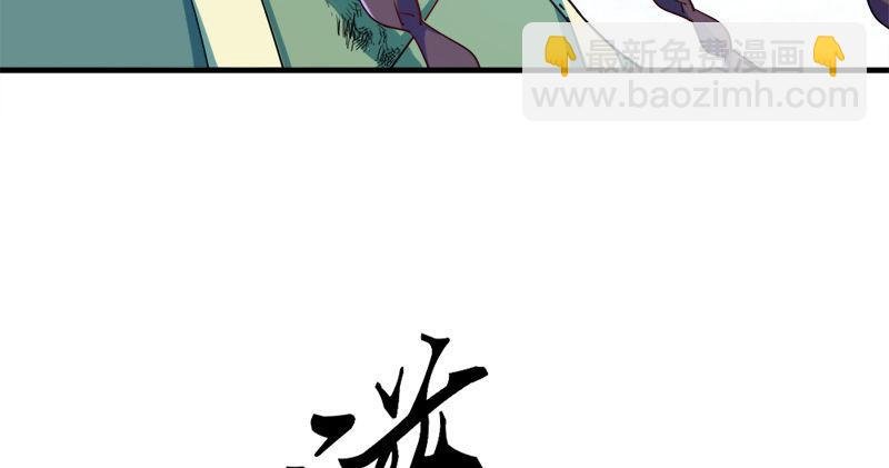 第六十话 千蛛万毒手