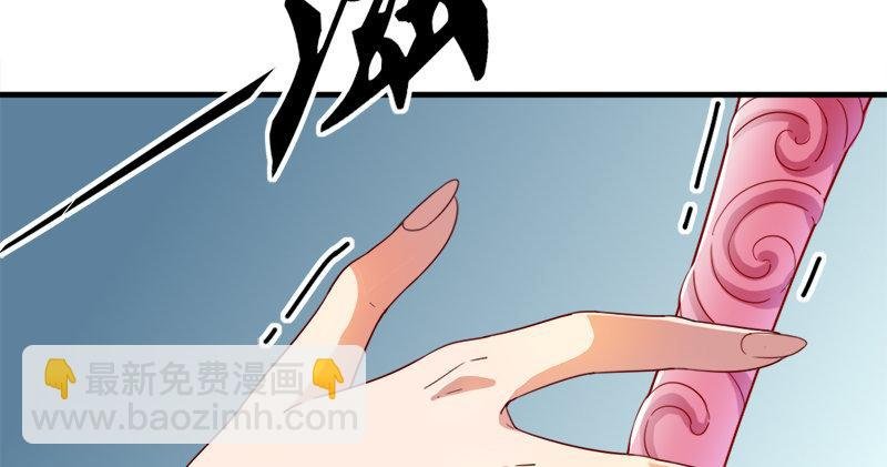 第六十话 千蛛万毒手