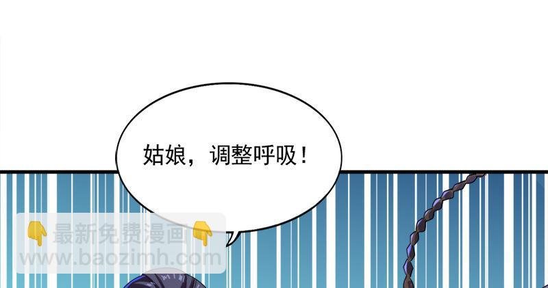 第六十话 千蛛万毒手