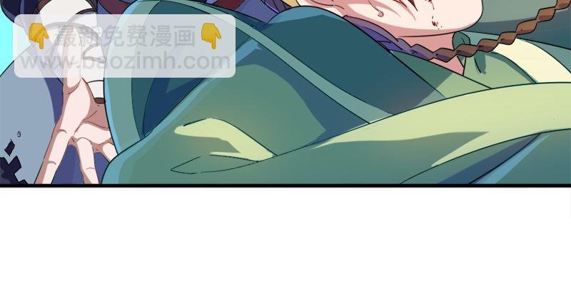 第六十话 千蛛万毒手