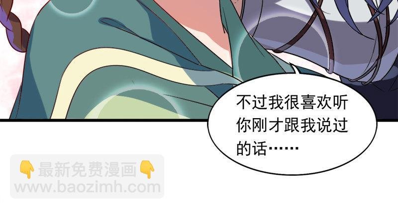 第六十话 千蛛万毒手