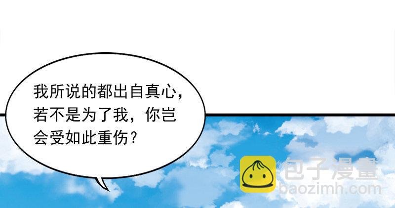 第六十话 千蛛万毒手