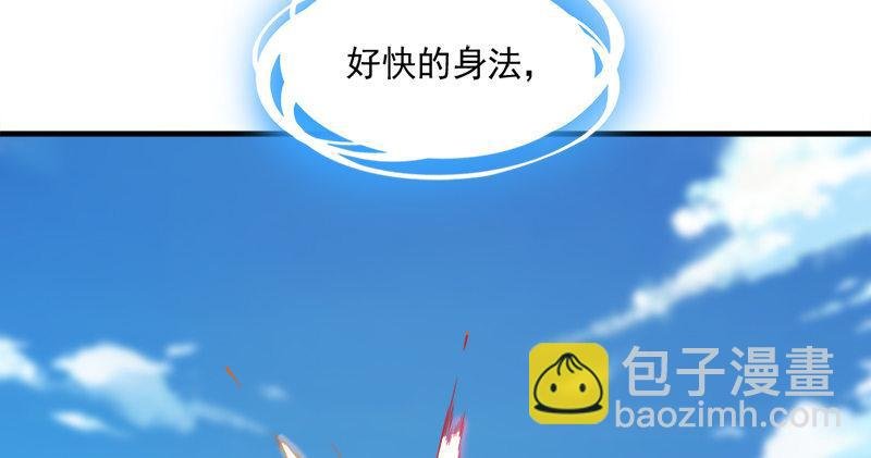 第六十一话 小试牛刀