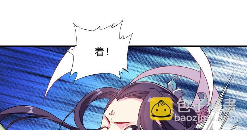 第六十一话 小试牛刀
