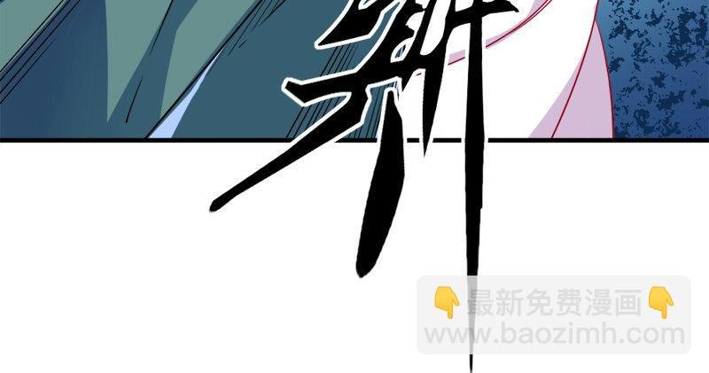 第六十一话 小试牛刀