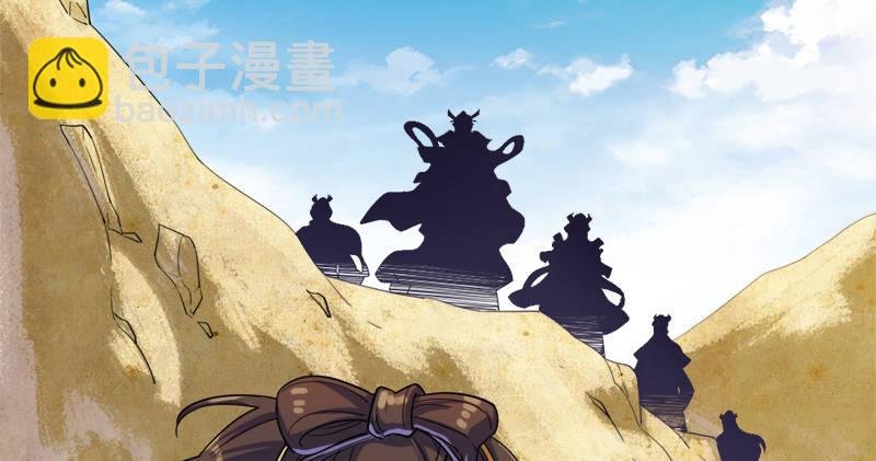 第六十二话 灭绝师太