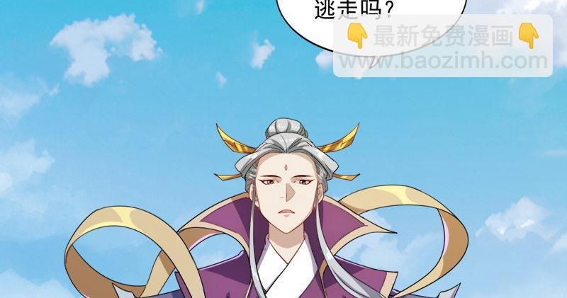 第六十二话 灭绝师太