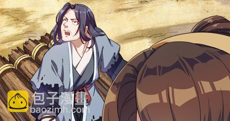 第六十二话 灭绝师太