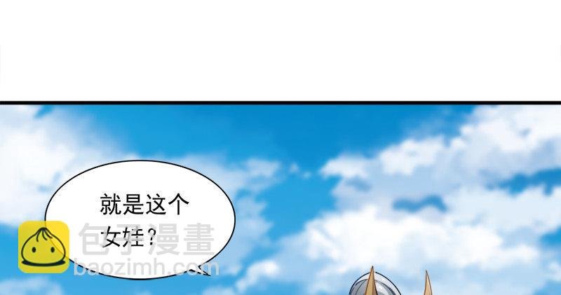 第六十二话 灭绝师太
