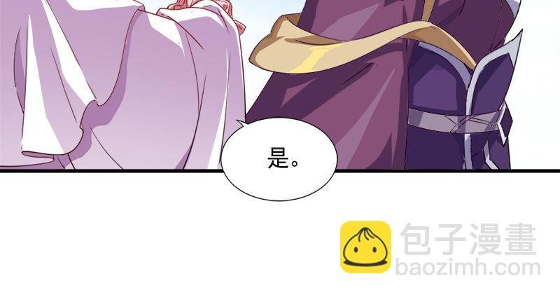 第六十二话 灭绝师太