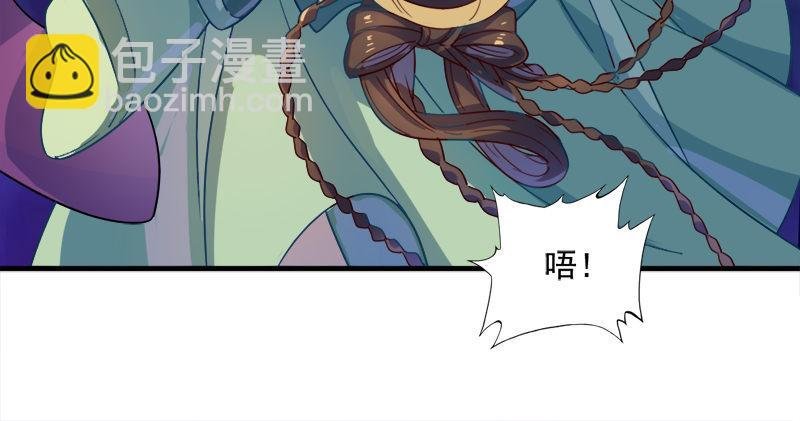 第六十二话 灭绝师太