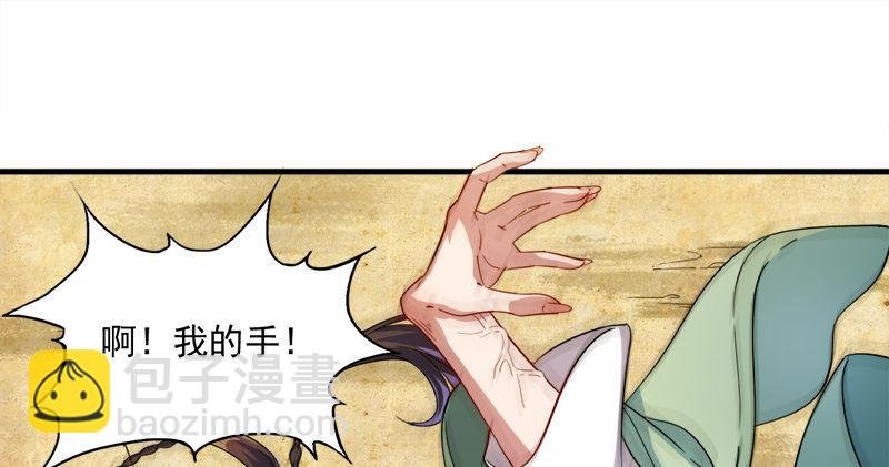 第六十二话 灭绝师太