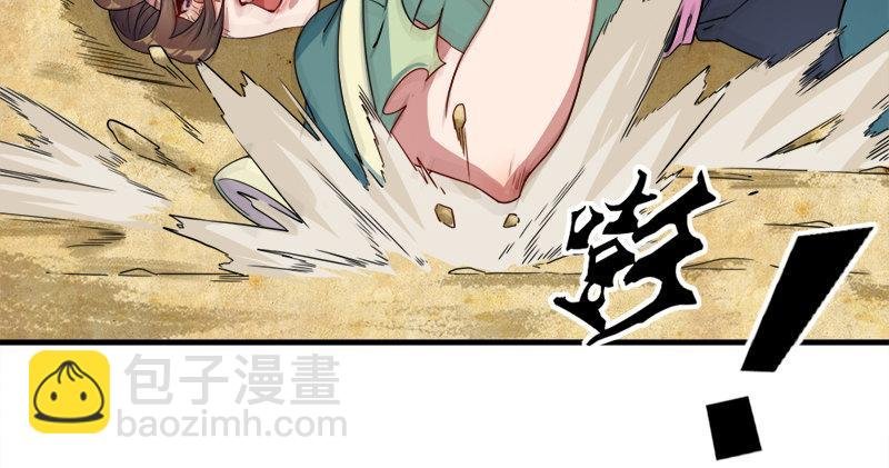 第六十二话 灭绝师太