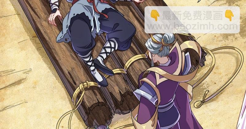 第六十二话 灭绝师太