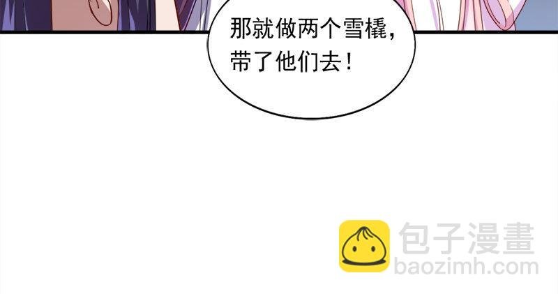 第六十二话 灭绝师太