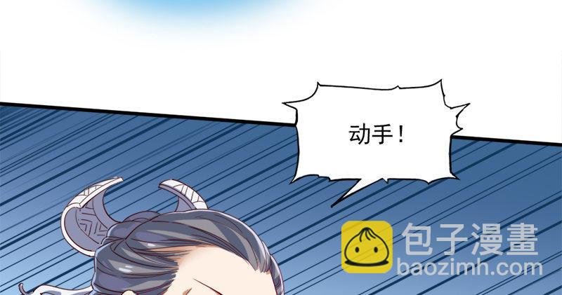 第六十三话 伏击