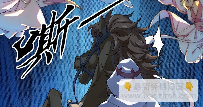第六十三话 伏击