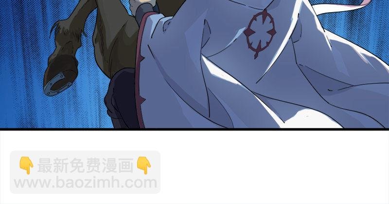 第六十三话 伏击