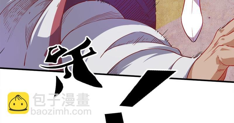 第六十三话 伏击