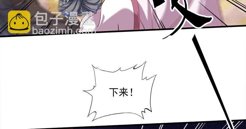 第六十三话 伏击