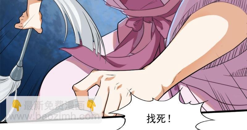 第六十三话 伏击
