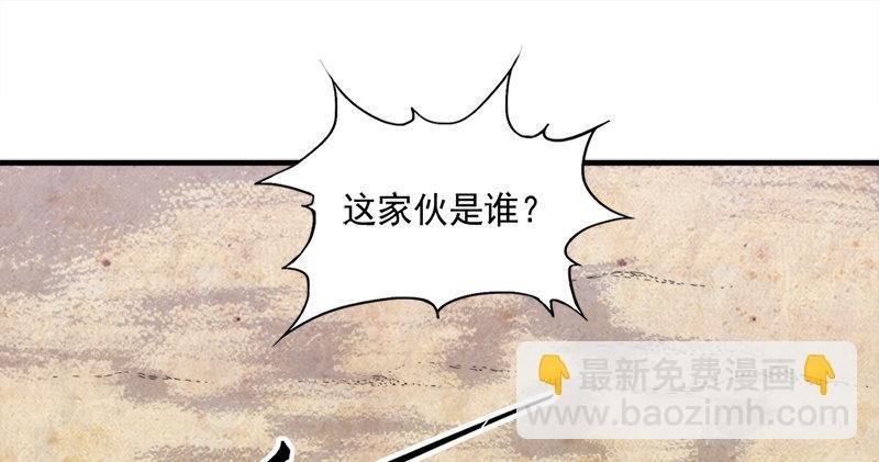 第六十四话 青翼出没一笑飏