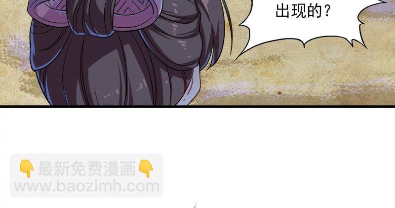 第六十四话 青翼出没一笑飏