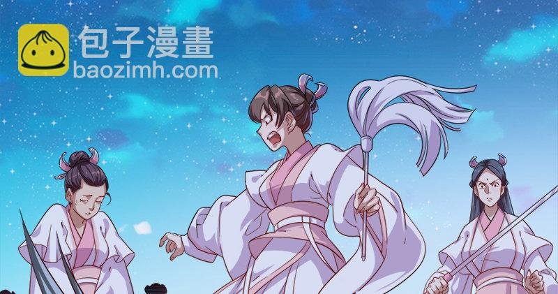 第六十四话 青翼出没一笑飏