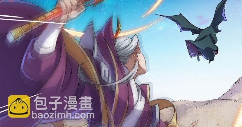 第六十四话 青翼出没一笑飏