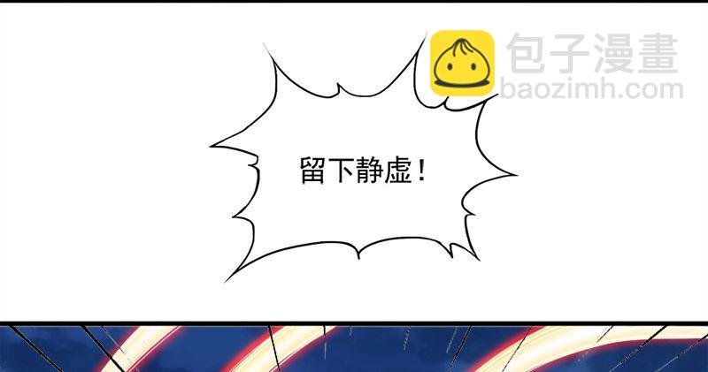 第六十四话 青翼出没一笑飏