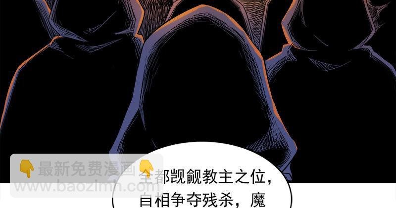 第六十五话 六派围明教