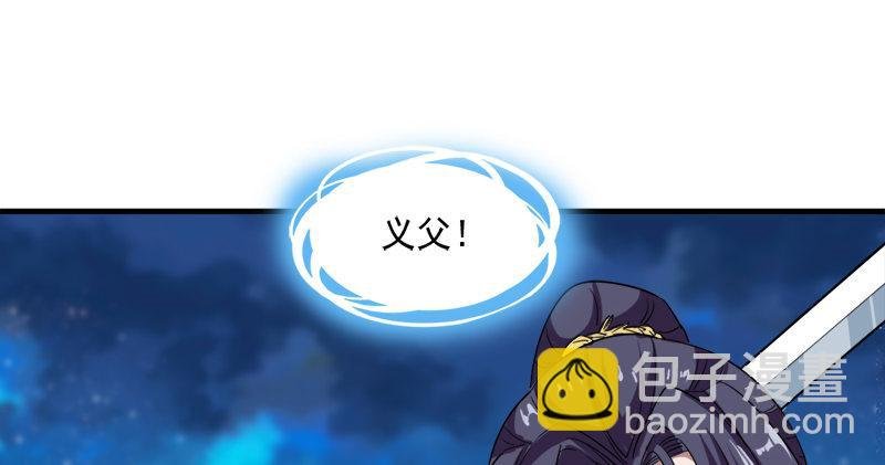 第六十五话 六派围明教