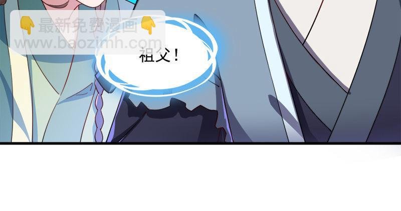 第六十五话 六派围明教