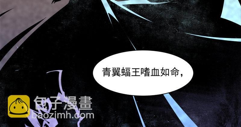 第六十五话 六派围明教