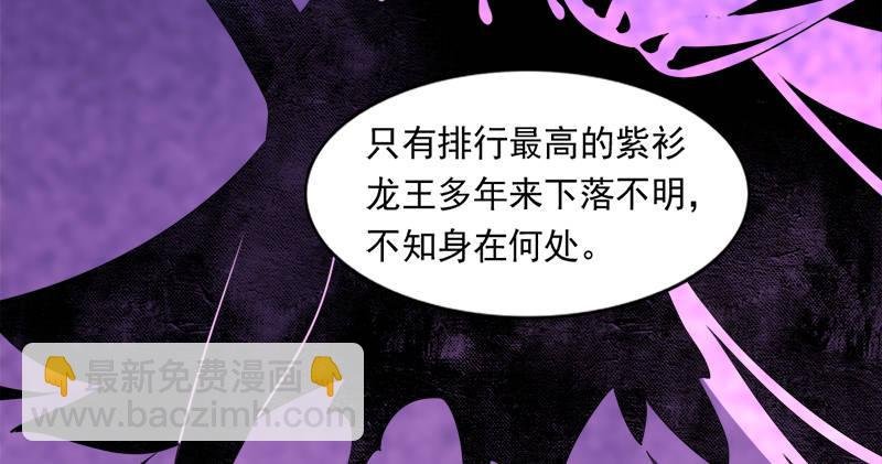第六十五话 六派围明教